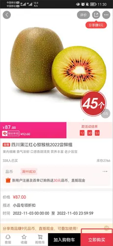 ��㹺��2026�ٷ����°汾