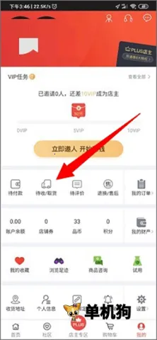 ��㹺��2026�ٷ����°汾