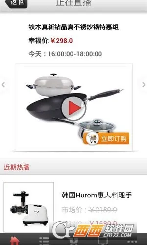 ��㹺��2026�ٷ����°汾v2.2.0 ��Ѱ�