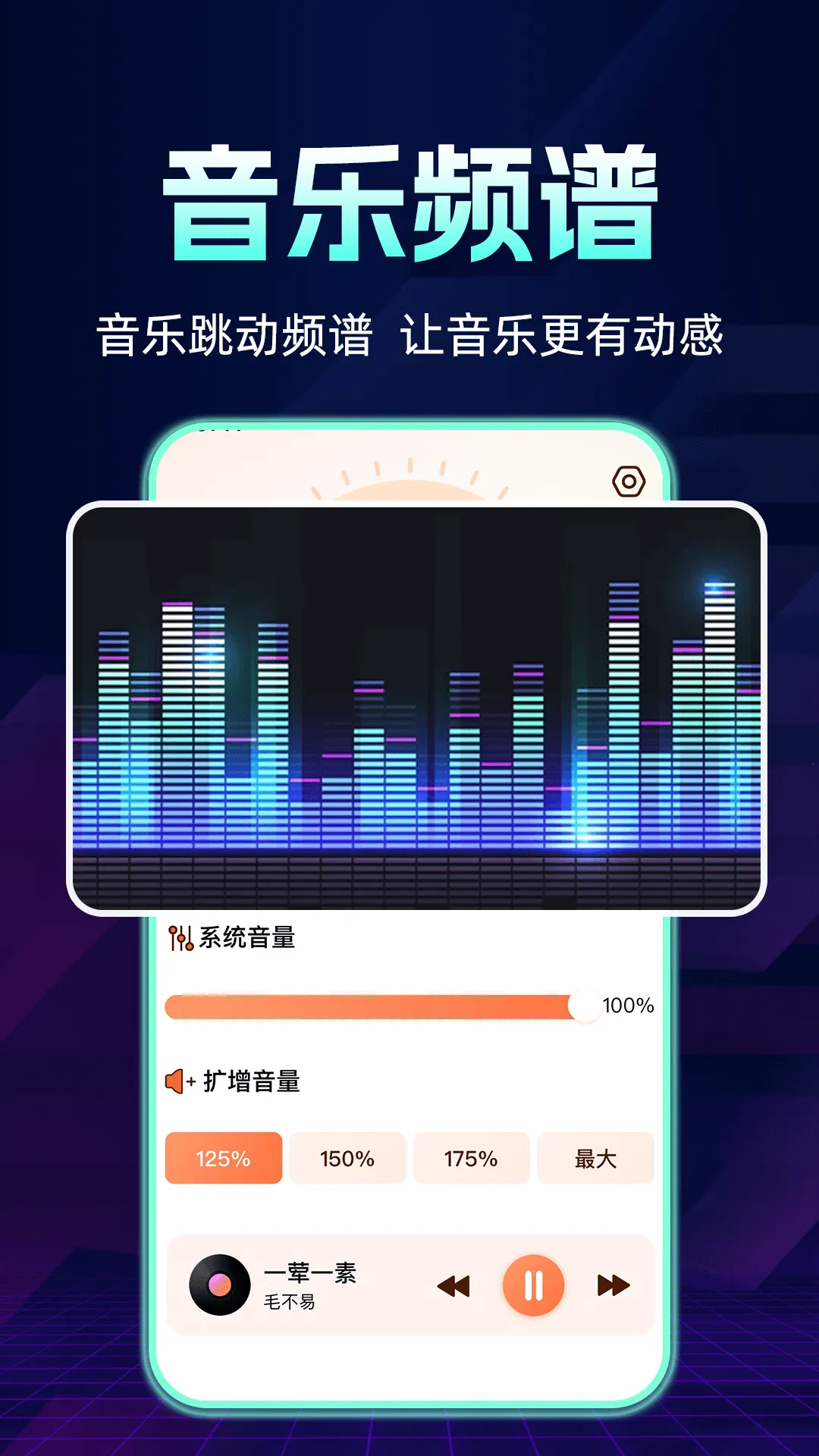 �ֻ������Ŵ���2026�ٷ�����v2024.01.090 �ٷ�����