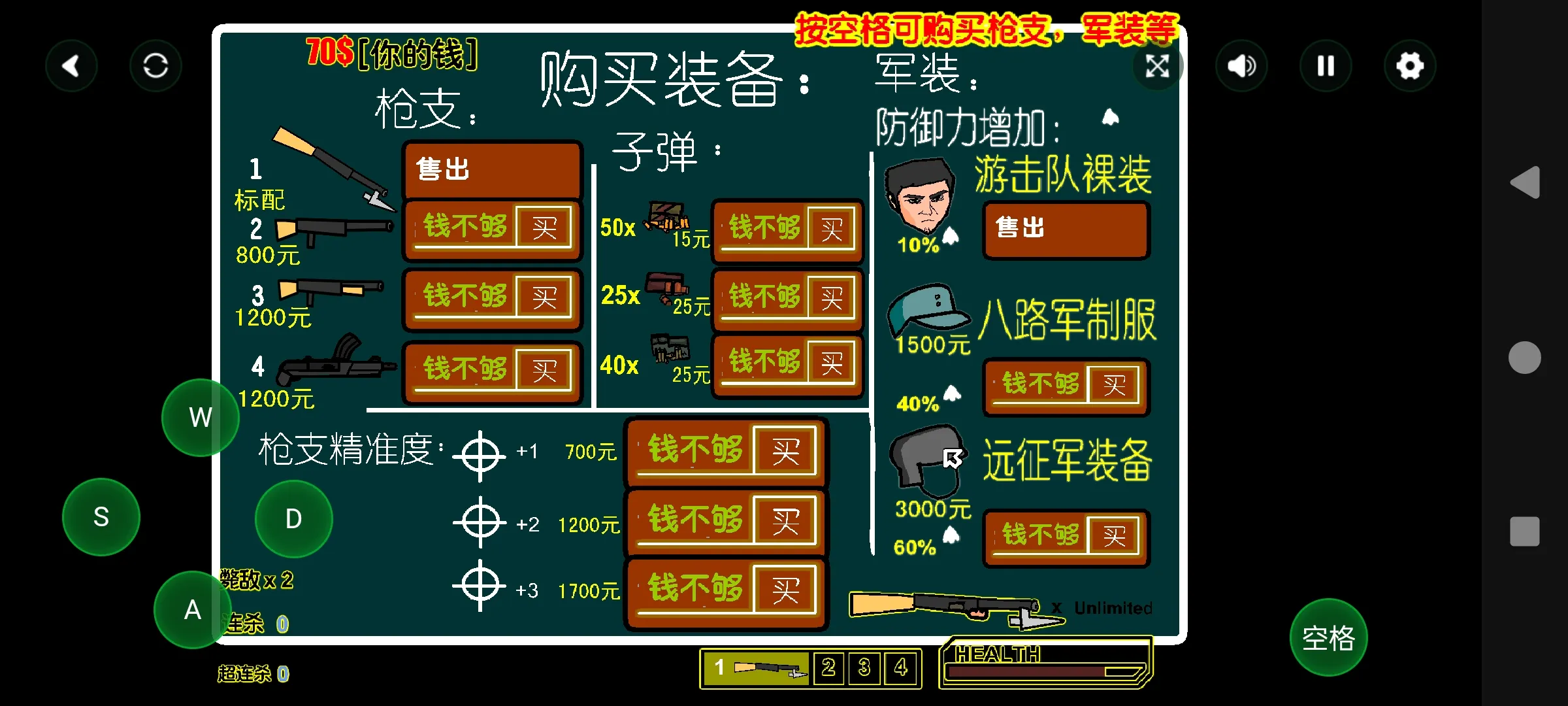 ɨ��С�ձ�(���������Ϸ)v1.00.06 �ֻ���