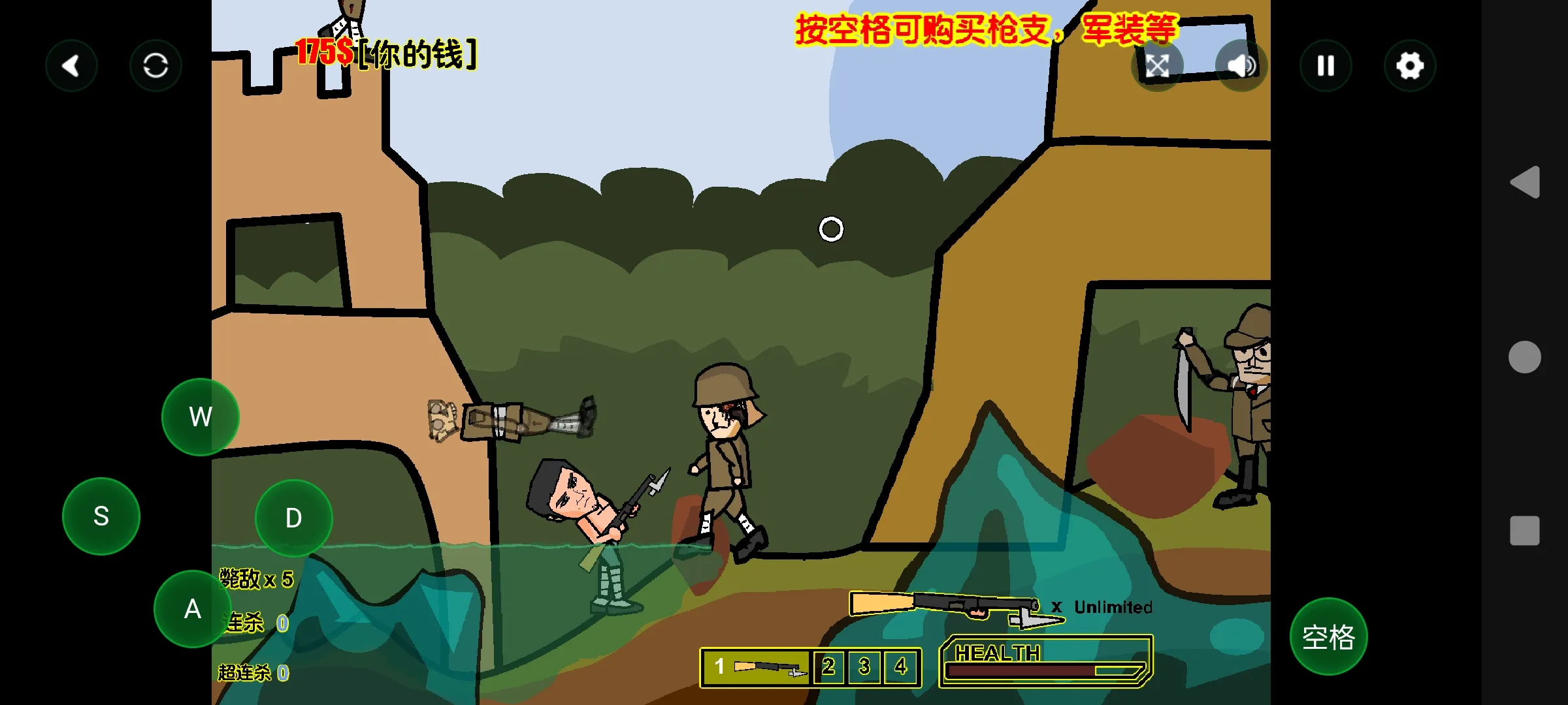 ɨ��С�ձ�(���������Ϸ)v1.00.06 �ֻ���