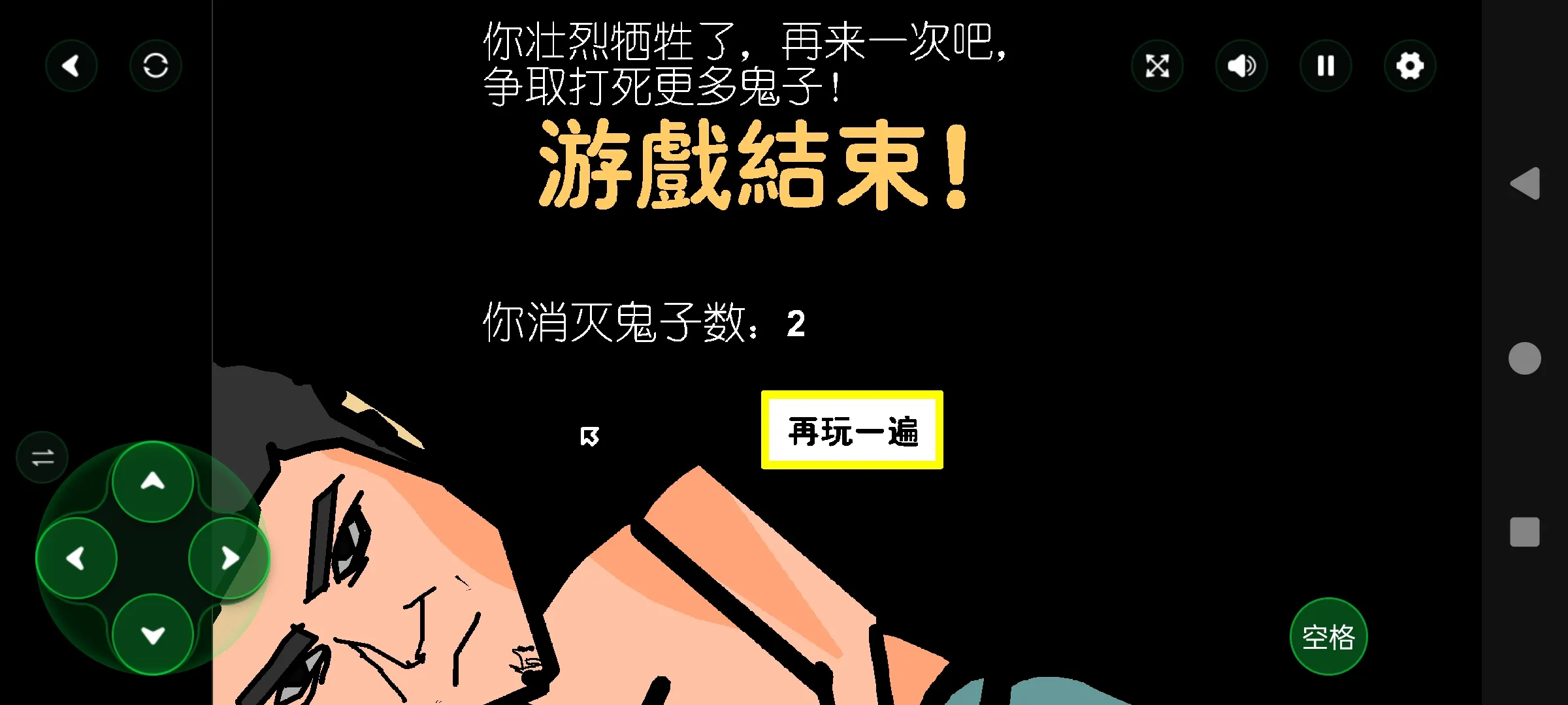 ɨ��С�ձ�(���������Ϸ)v1.00.06 �ֻ���