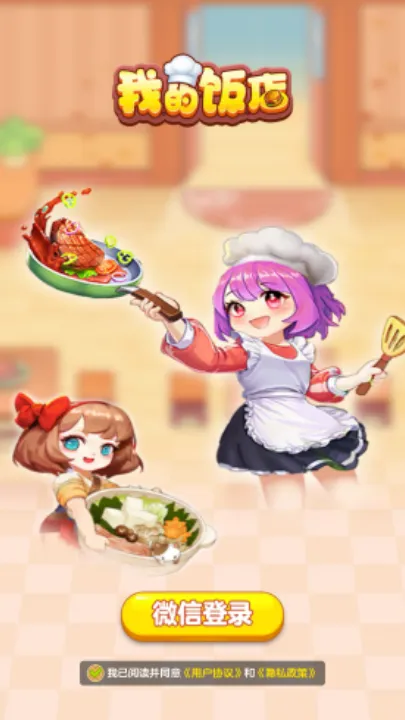 �ҵķ����������ذ�װv1.1.1 ��׿��