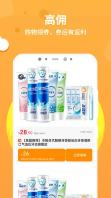 ʮ����(�Żݹ���APP)v1.0.2 ��׿��