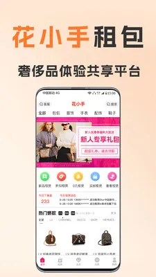 ��С�������׿���ֻ���v1.8.5 ��Ѱ�