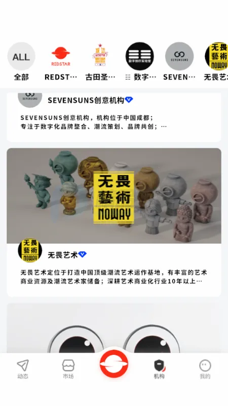 RS��ɫ���������ֻ���v1.0 ��׿��