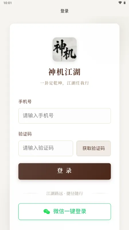 �������(��ѧ����ƽ̨)v1.0.6 ��Ѱ�