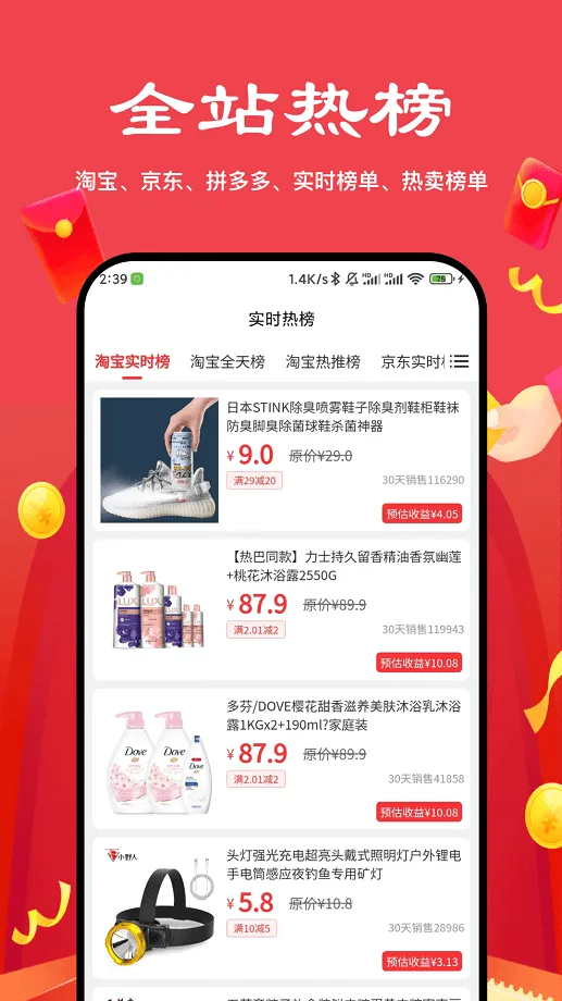 ��ʡ��ѡ2026���ذ�װv2.6.5 ��׿��