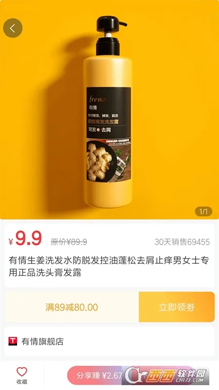 ��ʡ��ѡ2026���ذ�װv2.6.5 ��׿��