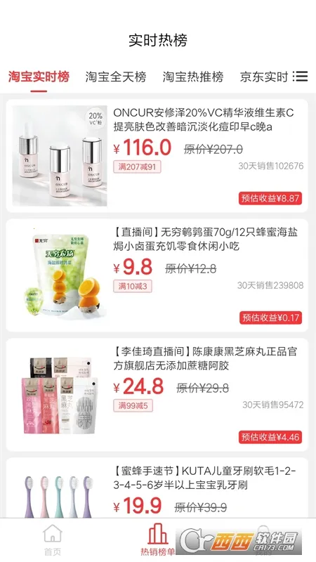 ��ʡ��ѡ2026���ذ�װv2.6.5 ��׿��