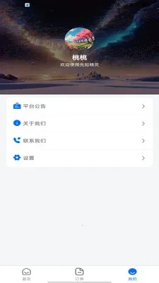 ��֪����2026�ٷ����°汾v1.0.0 ��׿��