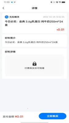 ��֪����2026�ٷ����°汾v1.0.0 ��׿��