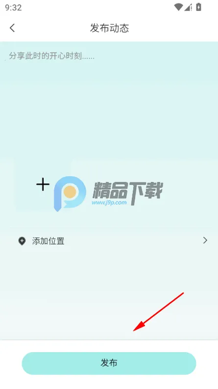 ���ΰ�׿���ֻ���