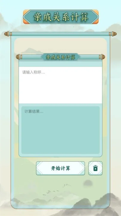 ��ν������(�ƺ���������)v1.11 �ٷ�����