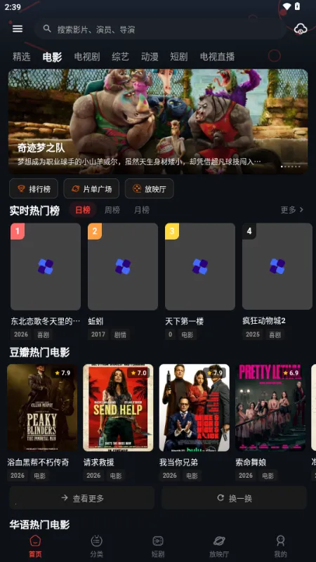 �з��Ƶ(Ӱ��׷��APP)v2.1.2 �ֻ���