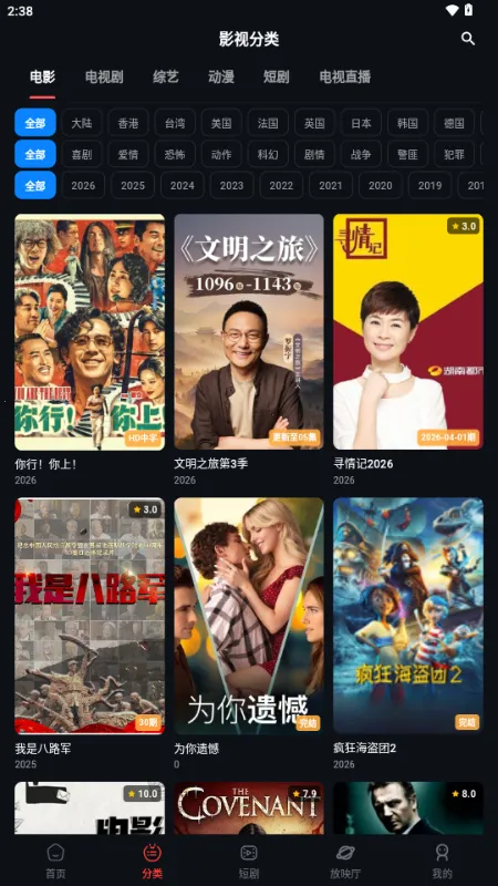 �з��Ƶ(Ӱ��׷��APP)v2.1.2 �ֻ���