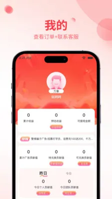 ʡ����(�Żݾۺ�ƽ̨)v1.0.4 �ٷ�����