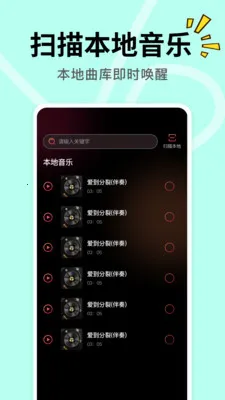 DJ���ض��(���ص���app)v1.0.1 ��Ѱ�