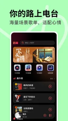 DJ���ض��(���ص���app)v1.0.1 ��Ѱ�