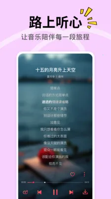 DJ���ض��(���ص���app)v1.0.1 ��Ѱ�