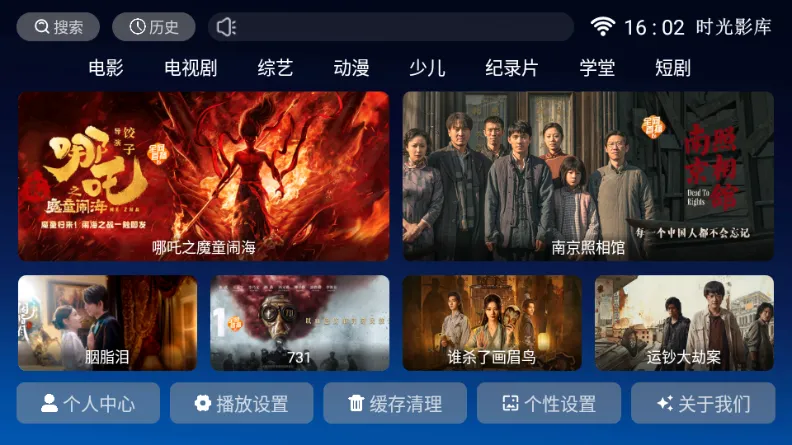 ʱ��Ӱ��(׷���Ӱ����)v8.1 �ֻ���