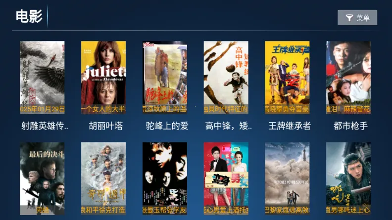 ʱ��Ӱ��(׷���Ӱ����)v8.1 �ֻ���