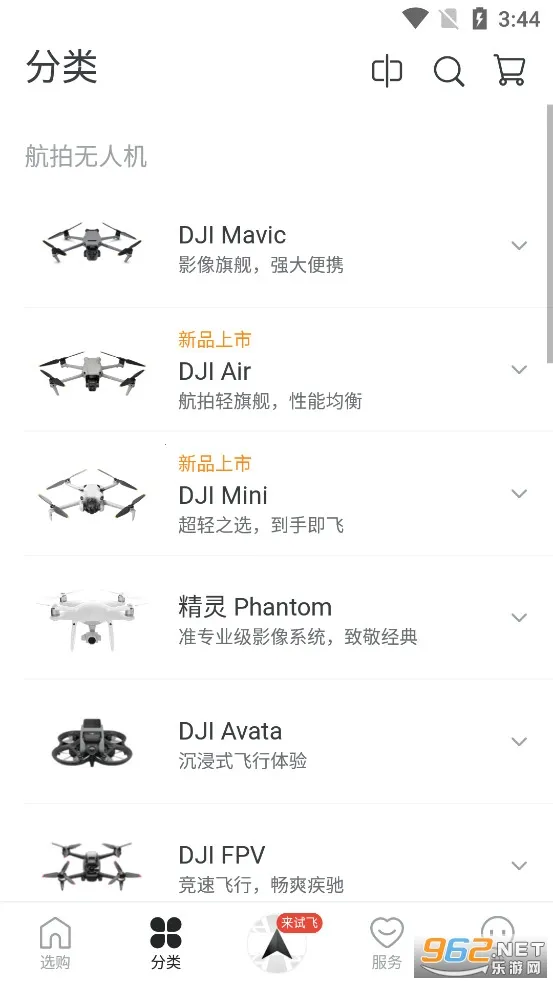 ���̳�(�����˻���������)v7.9.2 ��׿��