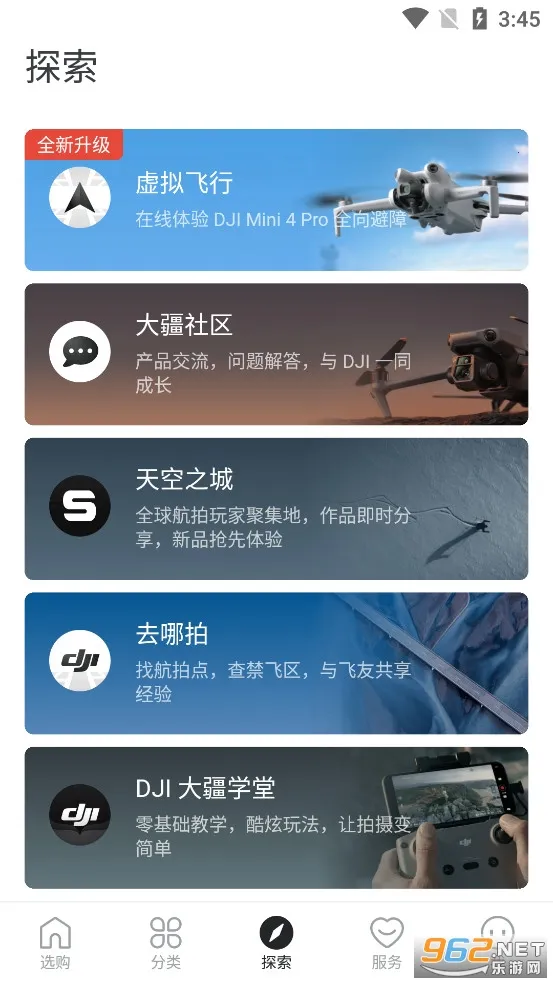 ���̳�(�����˻���������)v7.9.2 ��׿��