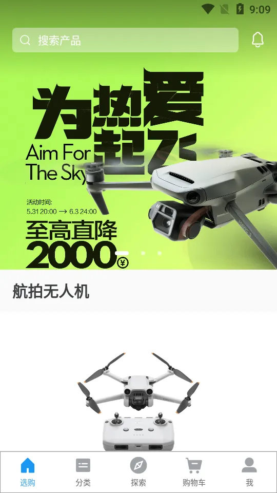 ���̳�(�����˻���������)v7.9.2 ��׿��