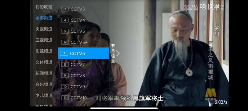 I������2026���ذ�װv5.2.0 �ֻ���