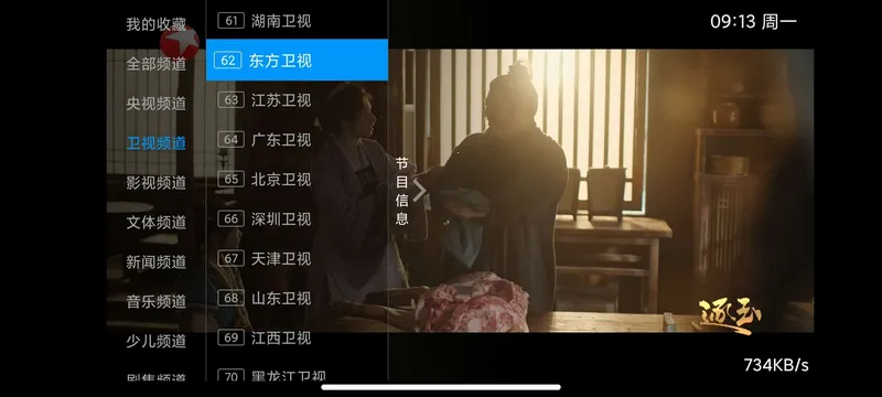 I������2026���ذ�װv5.2.0 �ֻ���