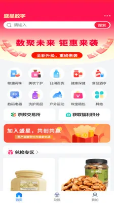 ʢ�����ְ�׿���ֻ���v2.1.9 ��׿��