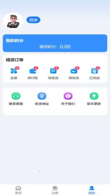 ʢ�����ְ�׿���ֻ���v2.1.9 ��׿��