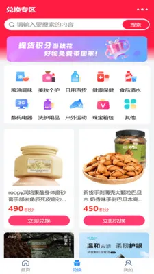 ʢ�����ְ�׿���ֻ���v2.1.9 ��׿��