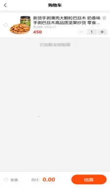 ʢ�����ְ�׿���ֻ���v2.1.9 ��׿��