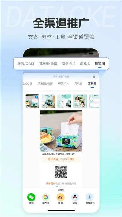 ���Կ����������ֻ���