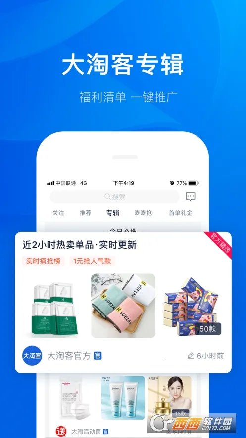 ���Կ����������ֻ���v4.0.35 ��׿��