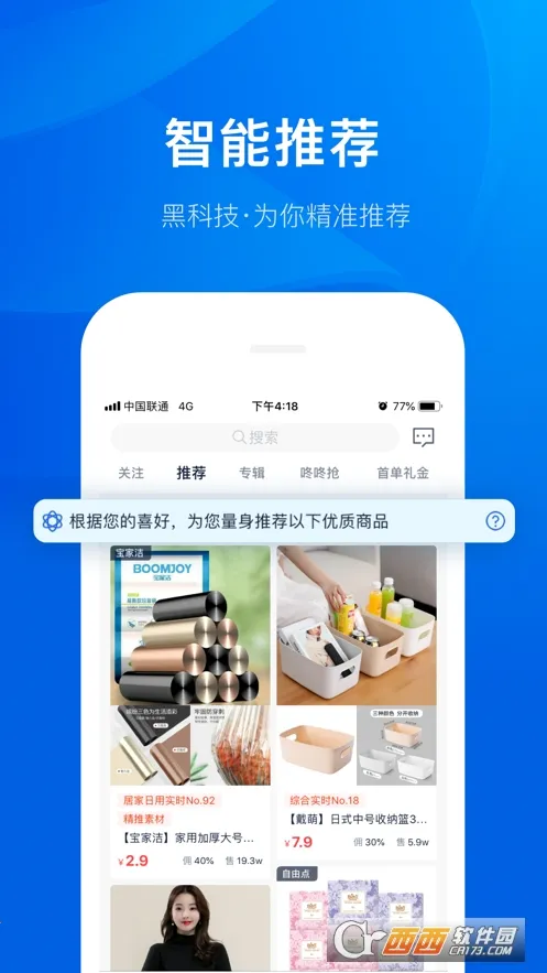 ���Կ����������ֻ���v4.0.35 ��׿��