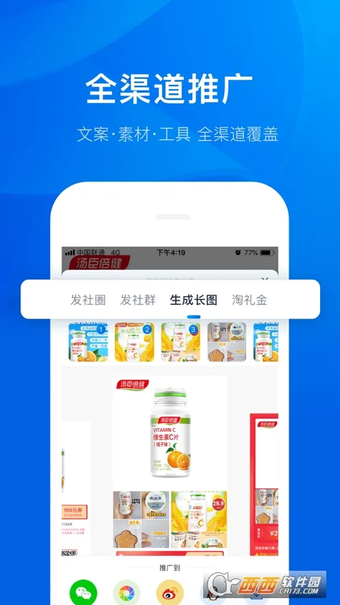 ���Կ����������ֻ���v4.0.35 ��׿��