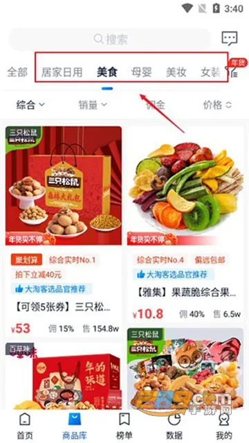 ���Կ����������ֻ���