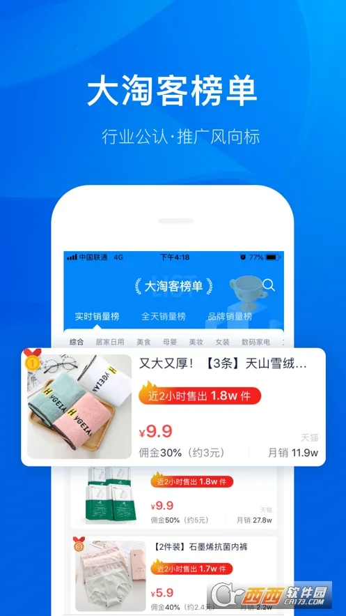 ���Կ����������ֻ���v4.0.35 ��׿��