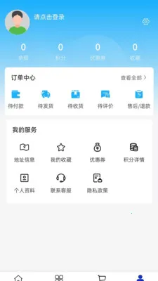 �ص¹��������ֻ���v2.0 �ٷ�����