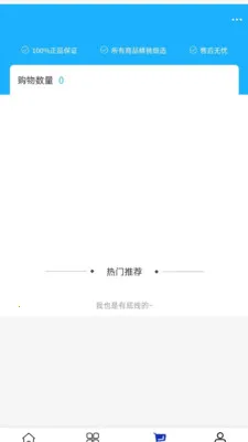 �ص¹��������ֻ���v2.0 �ٷ�����