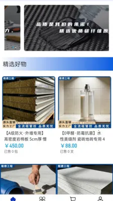 �ص¹��������ֻ���v2.0 �ٷ�����