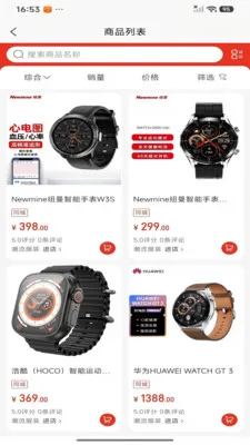 ݼ����Ʒ2026�ٷ����°汾v1.1.1 ��Ѱ�