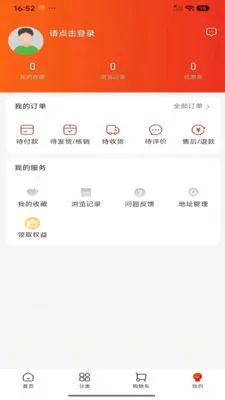 ݼ����Ʒ2026�ٷ����°汾v1.1.1 ��Ѱ�