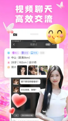 ��������(İ��������APP)v8.0.0 �ٷ�����