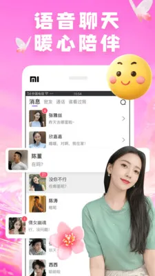 ��������(İ��������APP)v8.0.0 �ٷ�����