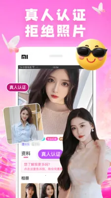 ��������(İ��������APP)v8.0.0 �ٷ�����